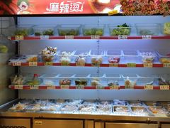 -皆道拌麻辣烫·麻辣拌