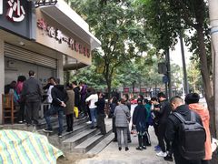 -邓记新一代糖油果子(四川煤管局供销公司职工宿舍店)