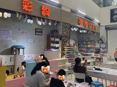 -优托邦(长兴路店)