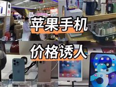 -太平洋数码广场