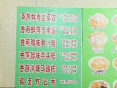 -芬芳甜品(同福路店)