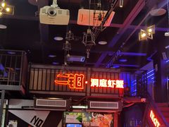 -二钳洞庭虾蟹·江湖菜(成都鹭岛店)
