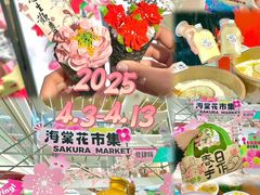 -友谊新天地广场(金街店)