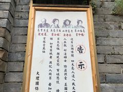 -天龙八部武侠城