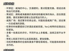 -幸福门