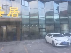 -元盛居(亚泰大街店)