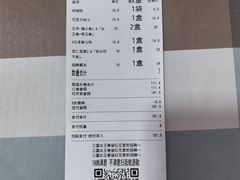 -红花点心局(大观园店)