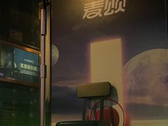 -唱吧麦颂KTV(松江五龙商业广场店)