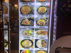 -合记汕头牛肉店(嘉禾路店)