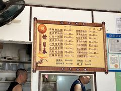 -天府面庄(天平路店)