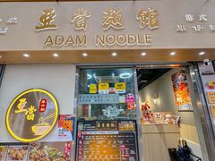 -尖沙咀