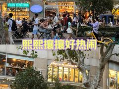 -安福路