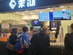 门面-茉沏(光启城店)