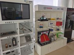 -烟台东联一汽丰田4S店(福山区店)