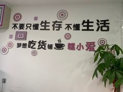 -糕小爱·动物奶油生日蛋糕定制(合肥总店)
