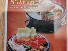 -大鼓米线(杭州国大城市广场店)