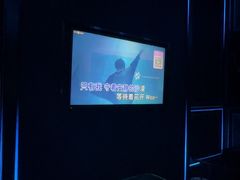 -活力无限KTV(天河新天地店)