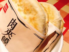 酥皮肉夹馍-西贝(无锡万象城店)