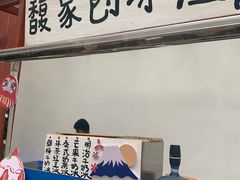 -馥家小馆(黔灵山公园店)