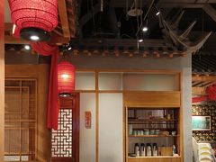 -锦府盐帮·张宅(世纪金源店)