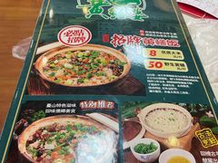 -台山第一家兴华黄鳝饭·黄鳝婆(开平店)