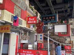 -深圳来福士广场