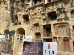 -广元千佛崖