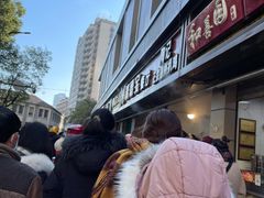 -陶记正宗德州扒鸡(科巷店)
