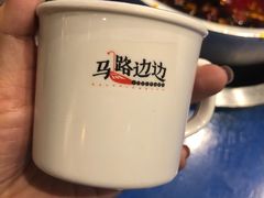 -马路边边串串香(双井直营店)