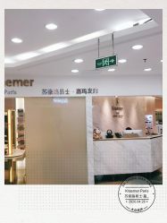 -Kraemer Paris  苏豪路易士·嘉玛发廊