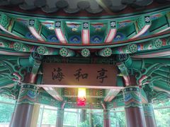 -纽斯桑拿会所(东绣路店)