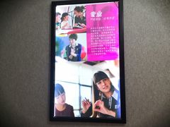 -英孚教育青少儿(银盆岭万达广场店)