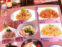 -琴寿司居酒屋(软件园店)