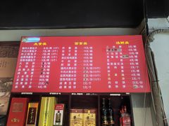 菜单-陈寔包子王·卤煮小肠·京味小吃(龙潭店)