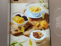 -满记甜品(水游城店)