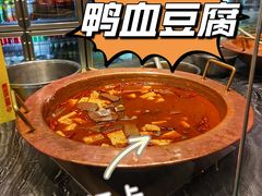 -麻路成都火锅(柏威年店)