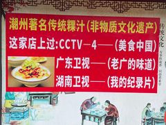 -长远七记