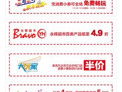 -万达广场(龙湾店)
