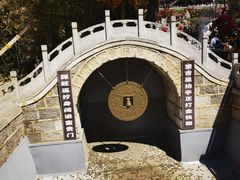 -红螺寺