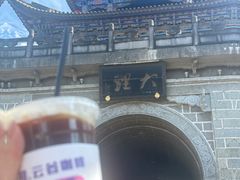 -大理古城