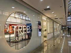 -大树餐厅(万达创始店)