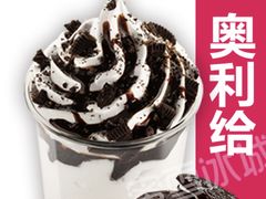 -蜜雪冰城(雄飞北尚广场店)