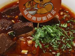 -南锣南门涮肉(南锣鼓巷店)