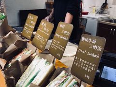 -Al Salam莫的三明治