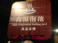 -大理石门关温泉