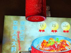 -小城外婆肴私房菜.家宴聚集点(圆明园颐和园·清河上地店)