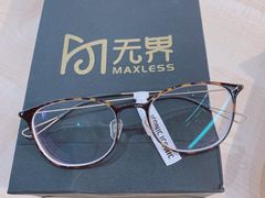 -无界眼镜MaxLess(滨江星光大道店)