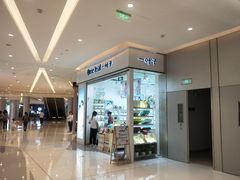 -首开·龙湖成都西宸天街