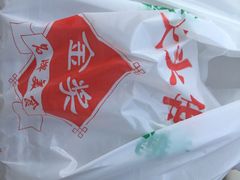 -黄连大头华烧鹅店(大良店)