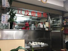 -义顺牛奶公司(新马路老店)
